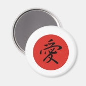 Japan - Hilfe 2011 Magnet (Vorderseite/Rückseite)