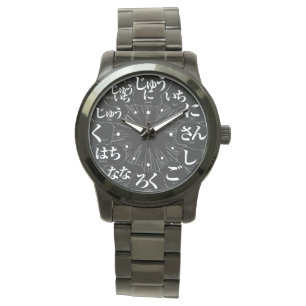 Japan Hiragana MANGA-Stil [schwarzes Gesicht] Armbanduhr