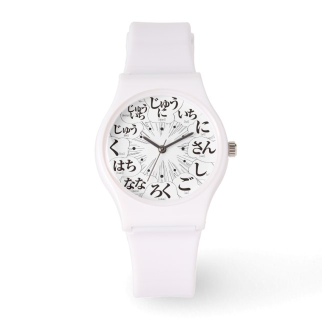 Japan Hiragana MANGA-Stil [weißes Gesicht] Armbanduhr (Vorderseite)