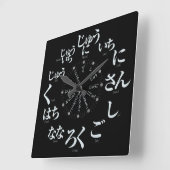 Japan Hiragana-Stil [schwarzes Gesicht] Quadratische Wanduhr (Winkel)