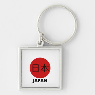 Japan im japanischen Flagge in Kanji-Schrift-Anhän Schlüsselanhänger