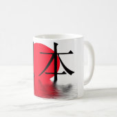 Japan in Japanese Kaffeetasse (VorderseiteRechts)