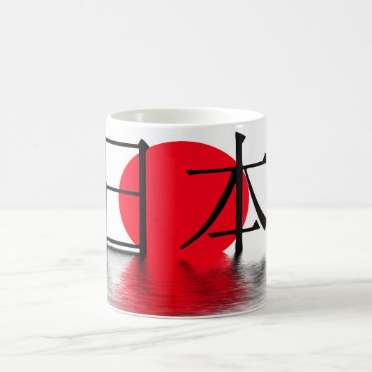 Japan in Japanese Kaffeetasse (Mittel)