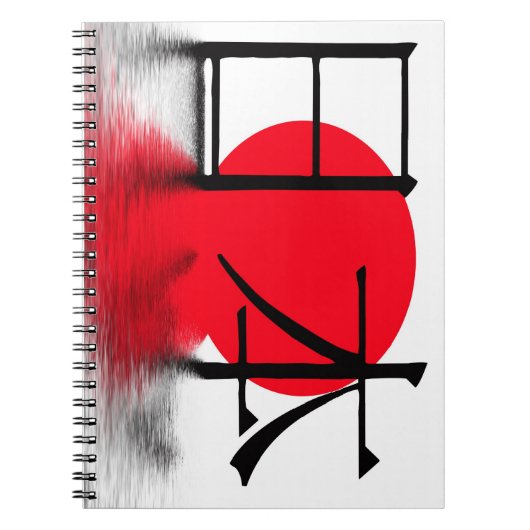 Japan in Japanisch Notizblock (Vorderseite)