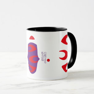 JAPAN Inicial Letra I, con Aires Japoneses WRED Tasse