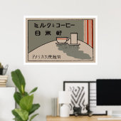 Japan (Japan) Poster (Heimbüro)