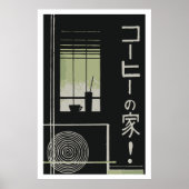 Japan (Japan) Poster (Vorne)