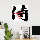 Japan - Japanische Kanji-Symbol "Samurai" Posters Poster (Heimbüro)