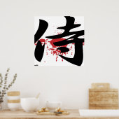 Japan - Japanische Kanji-Symbol "Samurai" Posters Poster (Küche)
