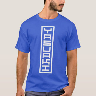 Japan Japanischer Name Yasuaki Hanko Inkan Untersc T-Shirt