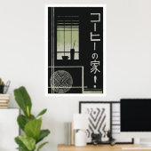 Japan (Japon) Poster (Heimbüro)
