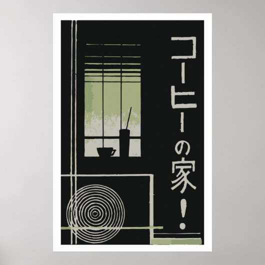 Japan (Japon) Poster (Vorne)
