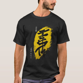 Japan Kalligraphy T-Shirt