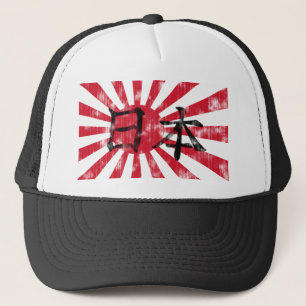 Japan-Kanji-Flagge Vintag Truckerkappe