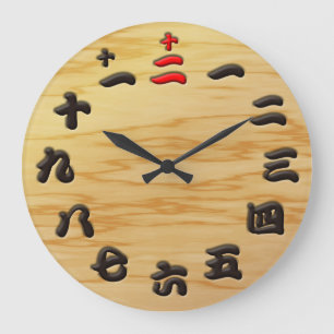 Japan Kanji-Holzschildkrötenstil Große Wanduhr