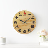 Japan Kanji-Holzschildkrötenstil Große Wanduhr (Zuhause)