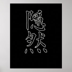 Japan KANJI Kalifat Japan Symbol versteckt Poster