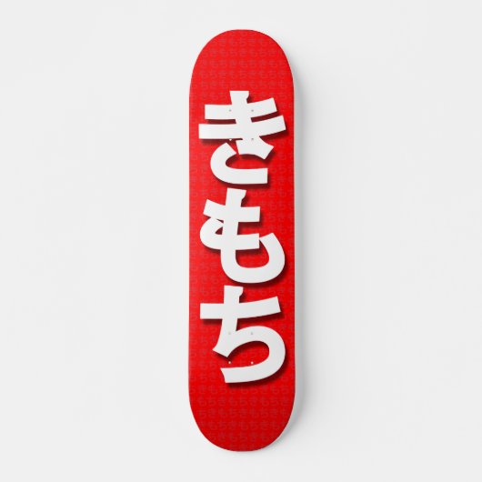 Japan-Kanji Kimochi Muster-Rot Skateboard (Vorne)