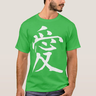 Japan Kanji Liebe 1 T-Shirt