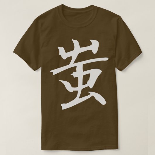 Japan-Kanji-Narr T-Shirt (Design vorne)