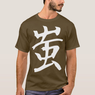 Japan-Kanji-Narr T-Shirt