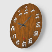 Japan kanji woody sign board style große wanduhr (Winkel)