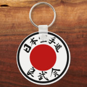 Japan Karate-Do Ryobu-Kai Kanji Schlüsselanhänger (Vorderseite)