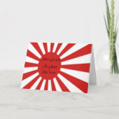 japan karte (Vorderseite)