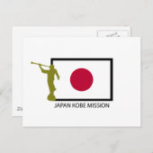 JAPAN KOBE MISSION LDS CTR POSTKARTE (Vorne/Hinten)