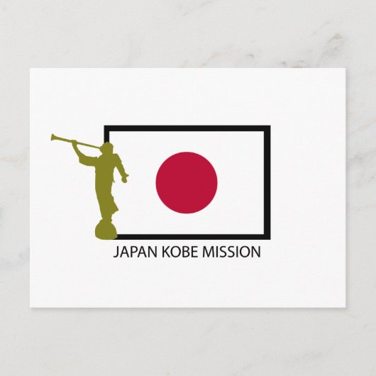 JAPAN KOBE MISSION LDS CTR POSTKARTE (Vorderseite)