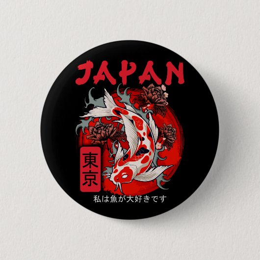Japan Koi Fisch Japanisch Nishikigoi Button (Vorderseite)