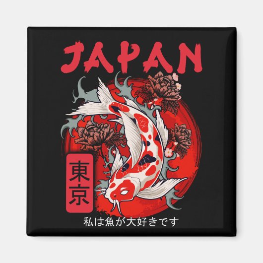 Japan Koi Fisch Japanisch Nishikigoi Magnet (Vorne)