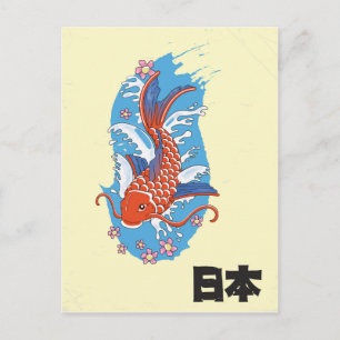 Japan Koi-Fisch Vintage-Plakat Postkarte