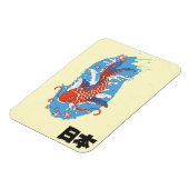 Japan Koi Fisch Vintage Poster Magnet (Linke Seite)