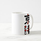 Japan Kyoto ArtStyle Kaffeetasse (VorderseiteRechts)