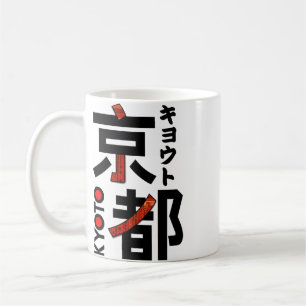 Japan Kyoto ArtStyle Kaffeetasse