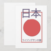 Japan Land der aufgehenden Sonne (Vorne/Hinten)