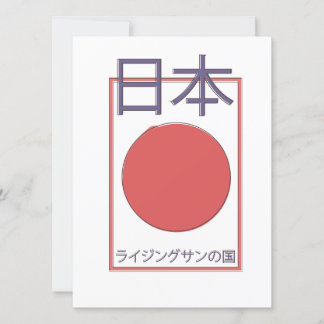 Japan Land der aufgehenden Sonne