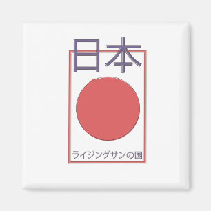 Japan Land der aufgehenden Sonne Magnet
