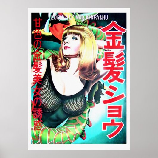 Japan Lieben Blondes 2 Poster (Vorne)