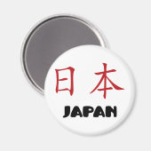 Japan Magnet (Vorderseite/Rückseite)