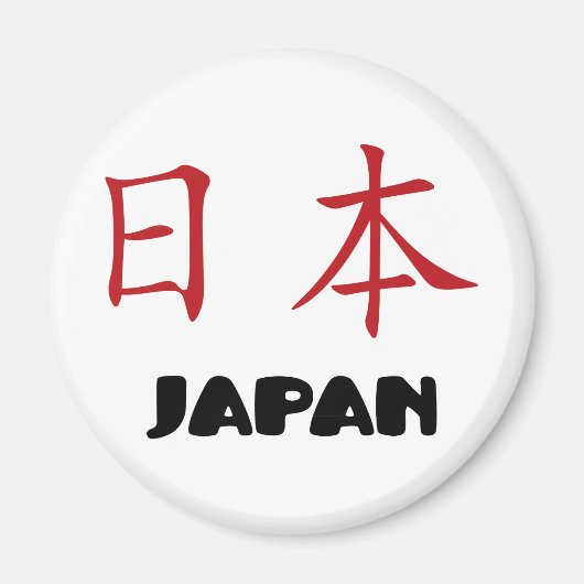 Japan Magnet (Vorne)