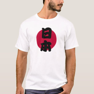 Japan mit Flagge v2 T-Shirt