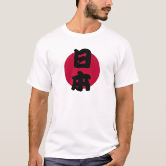 Japan mit Flagge v2 T-Shirt