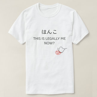 Japan Moments T-Shirt - Hanko