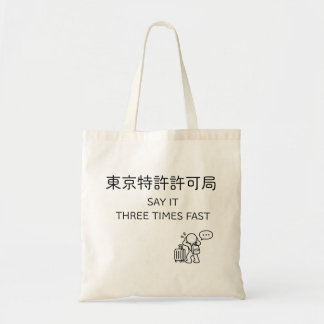 Japan Moments Tasche - TOKYO TOKKYO KYOKA KYOKU