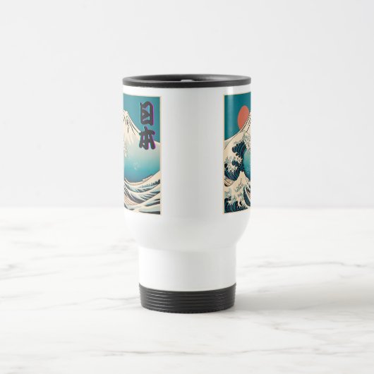 Japan / Mt.Fuji Reisebecher (Mittel)