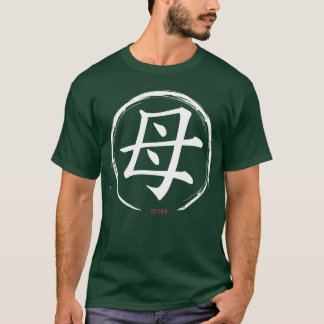 Japan Mutter Weißer Freund T-Shirt