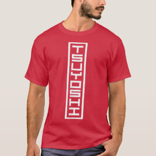 Japan Name Tsuyoshi Hanko Inkan Signatur T-Shirt