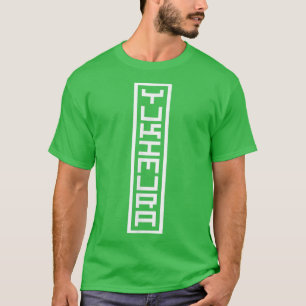 Japan Name Yukimura Hanko Inkan Unterschrift T-Shirt